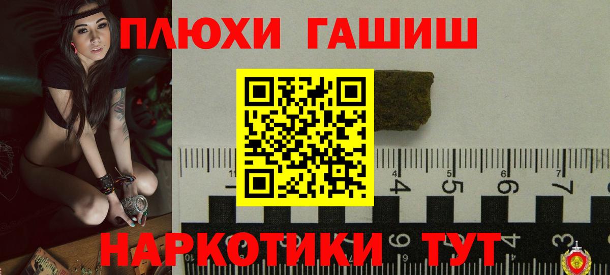 ГАШ индика сатива  ГАШ Изолятор  Вход с VPN  ГАШ  Щёлково 