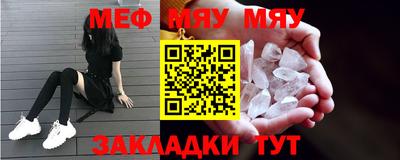 амфетамин Мариинск