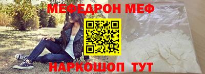 амф Можга