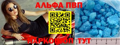 амфетамин Мариинск