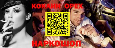 амфетамин Мариинск