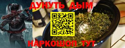 амфетамин Мариинск