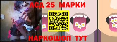 амфетамин Мариинск