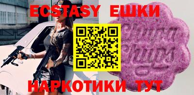 амфетамин Мариинск