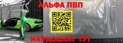 амфетамин Мариинск