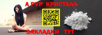амфетамин Мариинск