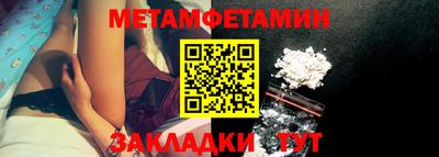 амфетамин Мариинск