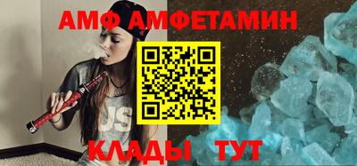 кристаллы Можайск
