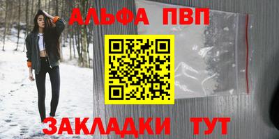 кристаллы Можайск