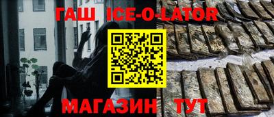 амфетамин Мариинск
