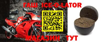 амфетамин Мариинск