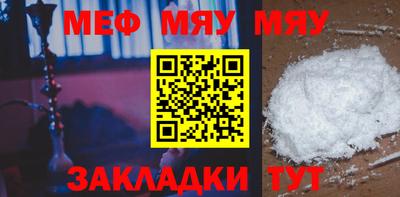 МДПВ Малгобек