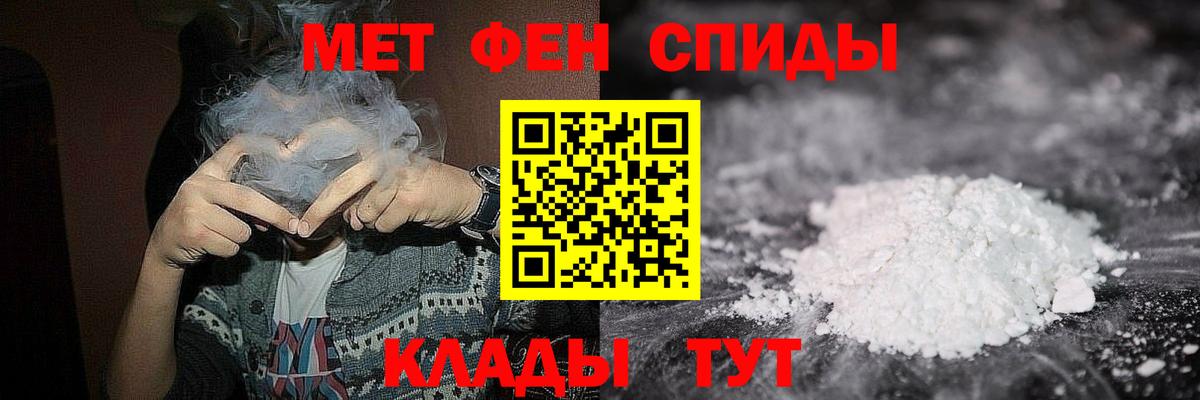 Щёлково  МЕТАМФЕТАМИН винт  Вход с VPN  МЕТАМФЕТАМИН винт 
