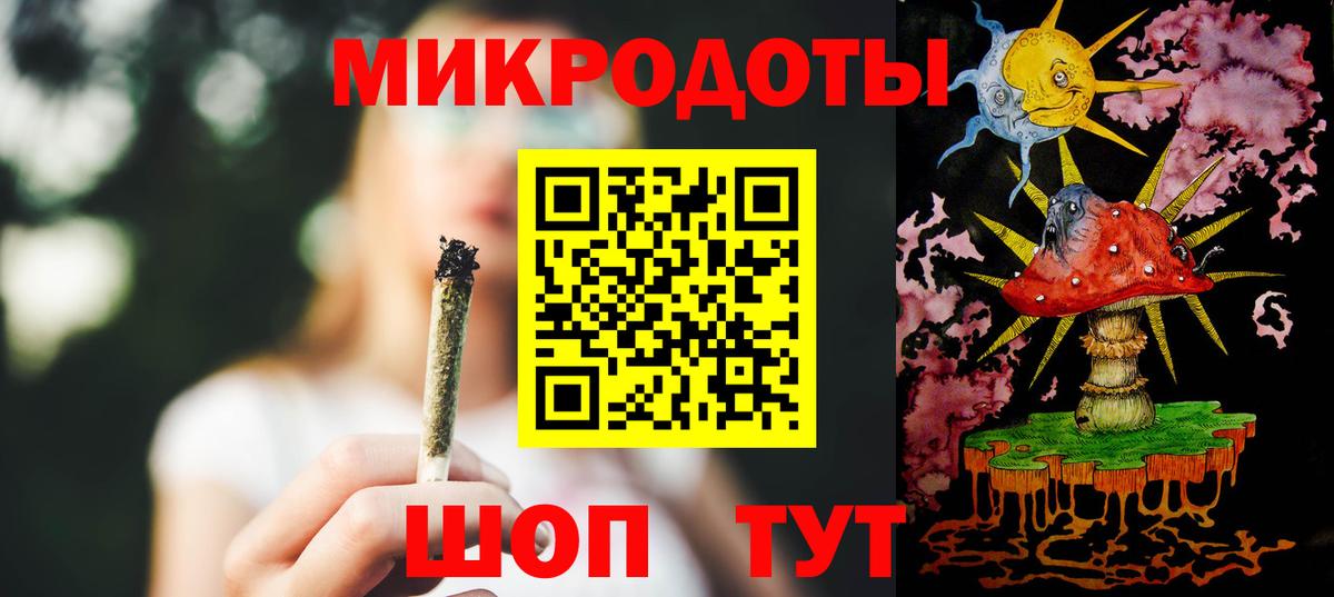 Щёлково  Псилоцибиновые грибы мухоморы  Вход с VPN 