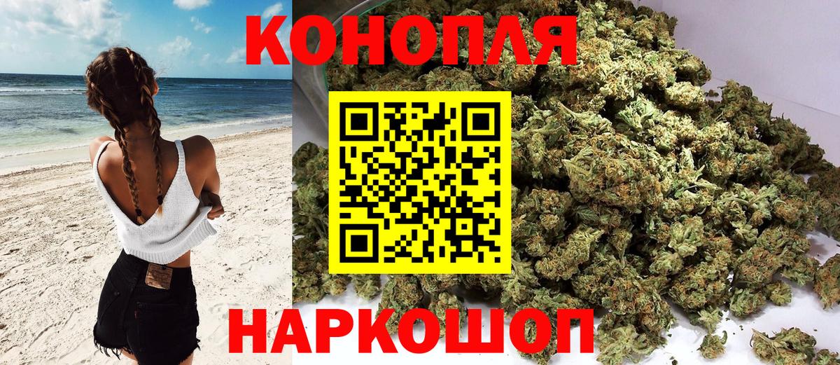 Каннабис Bruce Banner Щёлково